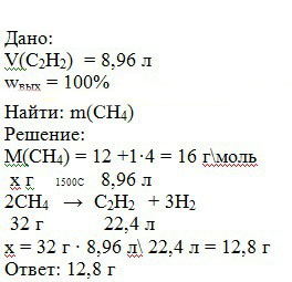Допишите уравнения реакций: HC = C-CH3+Br3->