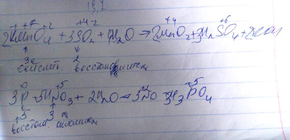 Электронный баланс составить, указав окислители и восстановители. 1. KMnO4+SO2+H2O = MnO2+H2SO4+KOH 2. P+HNO3+H2O = NO+H3PO4