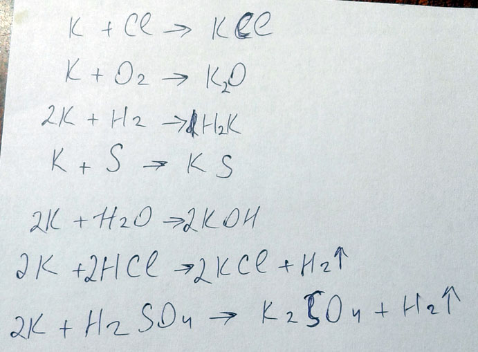 Напишите уравнение реакций, дайте название вещевств КАЛИЙ+ХЛОР= калий+кислород= калий+водород= калий+сера= калий + вода= калий+соляная кислота= калий+серная кислота=