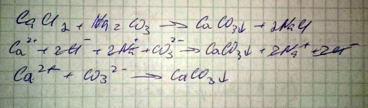 Решите уравнение расставте коэффициенты составте полные и сокращенные ионно молекулярные уравнения CACI2+NA2CO3