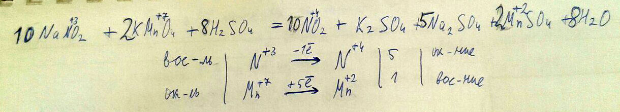 Используя метод электронного баланса составьте уравнение реакции NaNO2+KMnO4+ H2SO4 = NO2+K2SO4+Na2SO4+MnSO4+H2O определите окислитель и восстановитель