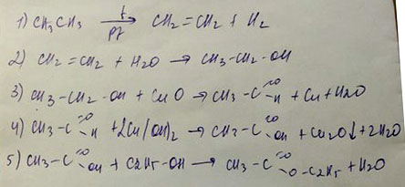 написать цепочку C2H6-C2H4-C2H5OH-CH3COH-CH3COOH-CH3COOC2H5