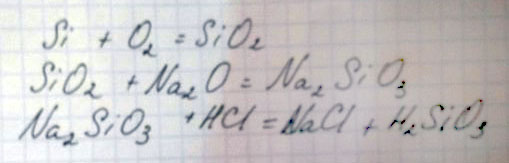 Осуществите превращение: 1) Si SiO2 Na2SiO3 H2SiO3 2) Al(OH)3 Al(NO3)3 Al2O3 AlCl3