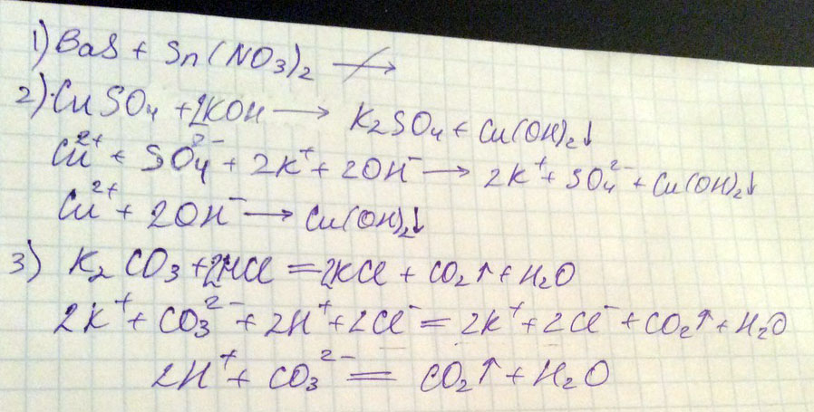 Составить уравнения реакций в молекулярном и ионном виде: 1.BaS+Sn(NO3)2 - 2.Cu+SO4+K+OH - 3.K2CO3+HCL+FeBr3+K2S -