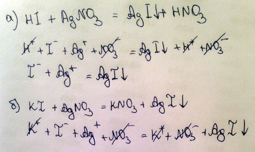 Составьте молекулярные, полные и сокращённые ионно-молекулярные уравнения реакций ионного обмена между: а) иодоводородной кислотой