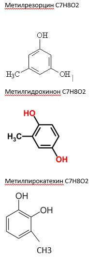 Составить формулы изомерных фенолов состава С7Н8О2