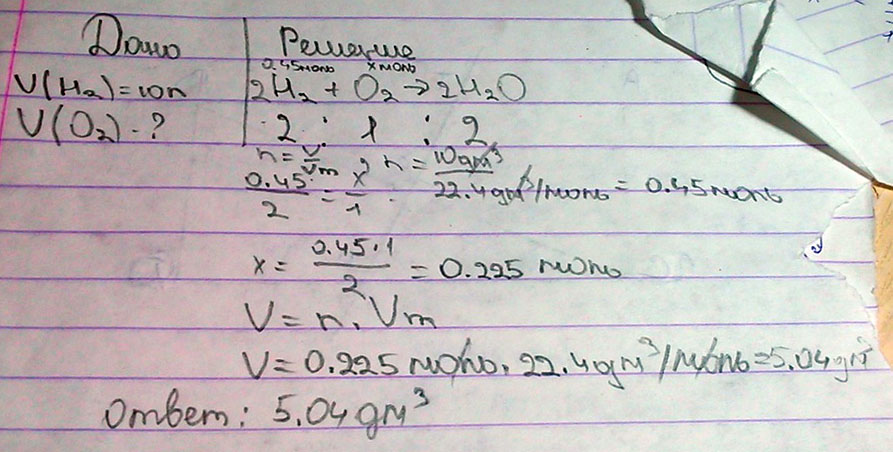 Какая масса кальция вступила в реакцию с фосфорной кислотой, если выделилось 6.72л водорода (нормальные