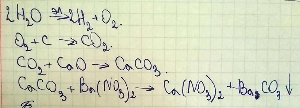 2. Как осуществить следующие превращения: H2O O2 CO2 CaCO3 Ca(NO3)2 SO2 Для реакции 1. Составить электронный баланс, определить окислитель и восстановитель. Для реакции 5. Записать полное и сокращенное ионное